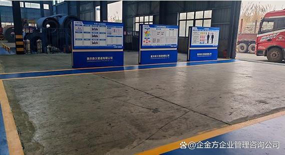 工厂精益规划布局与仓储目视化管理咨询参考